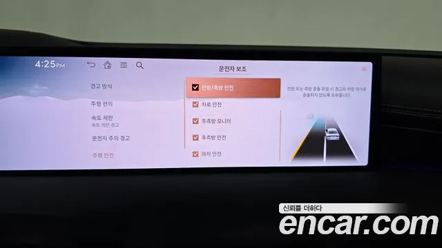 Genesis G80 Бензин 2.5 турбо AWD — Фото автомобиля 30