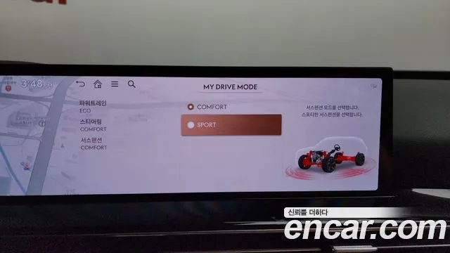 Genesis GV80 2.5T Бензин AWD — Фото автомобиля 29