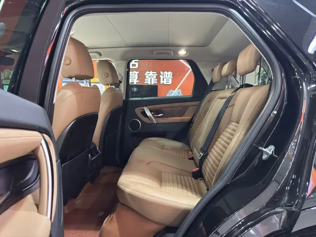 Land Rover Discovery Sport — Фото автомобиля 8