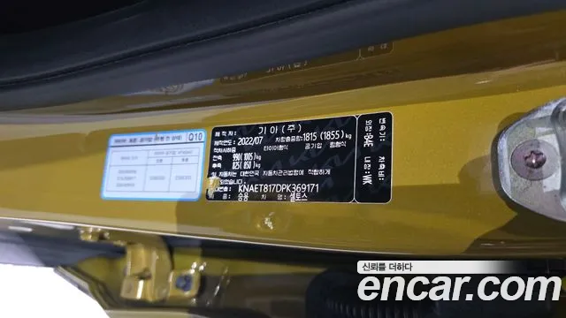 Kia Seltos — Фото автомобиля 24