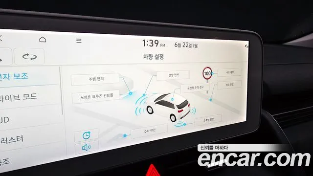 Hyundai Ioniq5 Ioniq5 Long Range AWD — Фото автомобиля 30