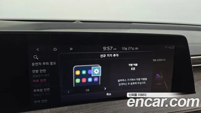 Kia K8 Hybrid — Фото автомобиля 29