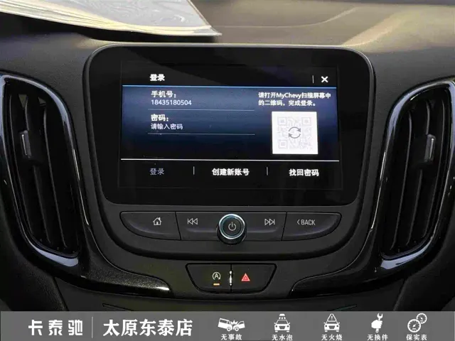 Chevrolet Equinox — Фото автомобиля 22