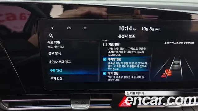 Hyundai Avante CN7 — Фото автомобиля 16