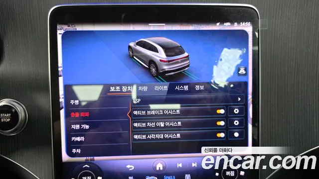 Mercedes-Benz EQS X296 — Фото автомобиля 29