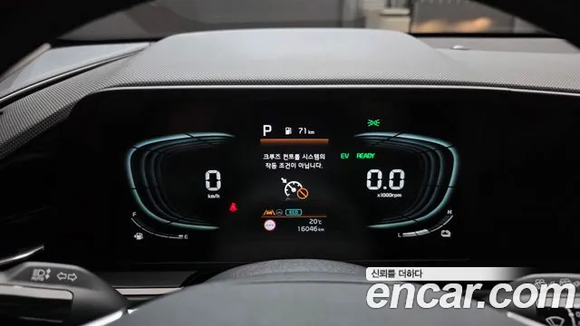 Kia Niro The All New — Фото автомобиля 8