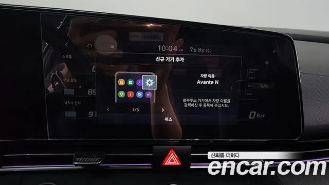 Hyundai AVANTE — Фото автомобиля 28
