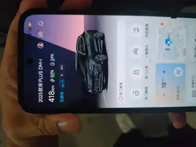 BYD Song PLUS — Фото автомобиля 9