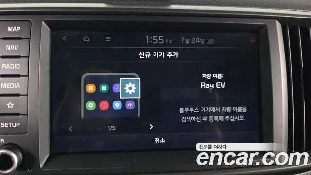 Kia RAY — Фото автомобиля 29