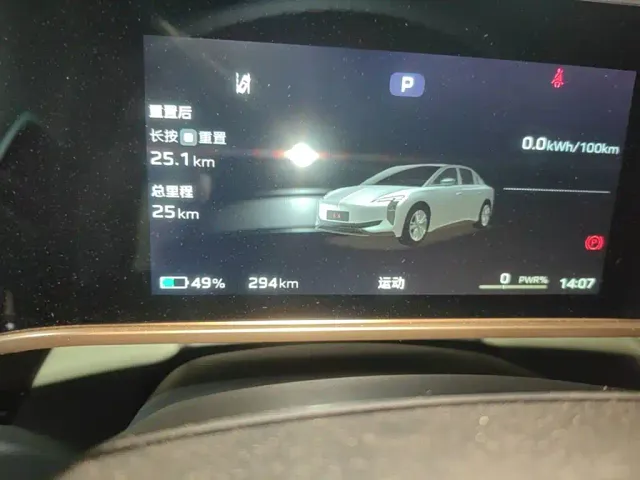 Hongqi EH7 — Фото автомобиля 11