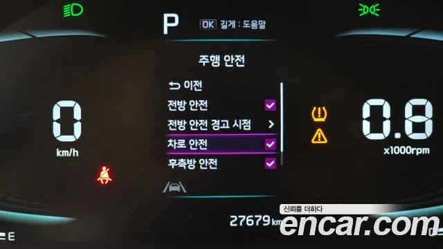 Kia RAY Новый Kia Ray Prestige — Фото автомобиля 17