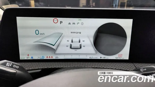 Kia EV6 Long Range — Фото автомобиля 8