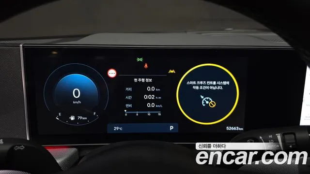 Hyundai Sonata Sonata Edge(DN8) 2.0 LPG(Для проката) — Фото автомобиля 8