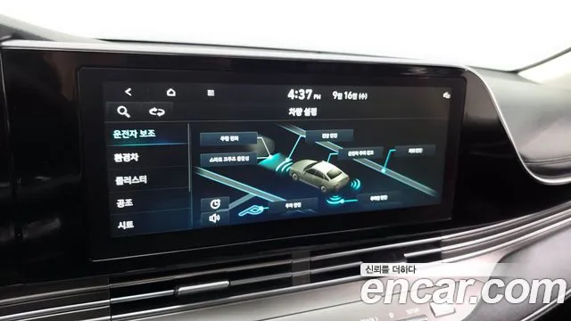 Hyundai Grandeur Grandeur (New) Hybrid — Фото автомобиля 23