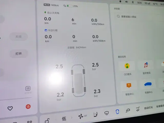 Li Auto MEGA — Фото автомобиля 11
