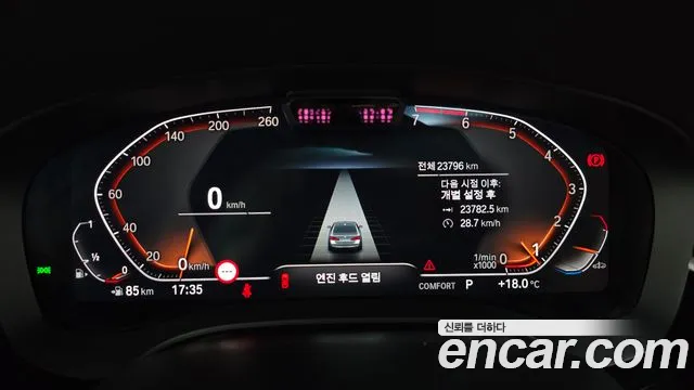 BMW 5 Series G30 — Фото автомобиля 11