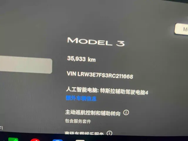 Tesla Model 3 — Фото автомобиля 10