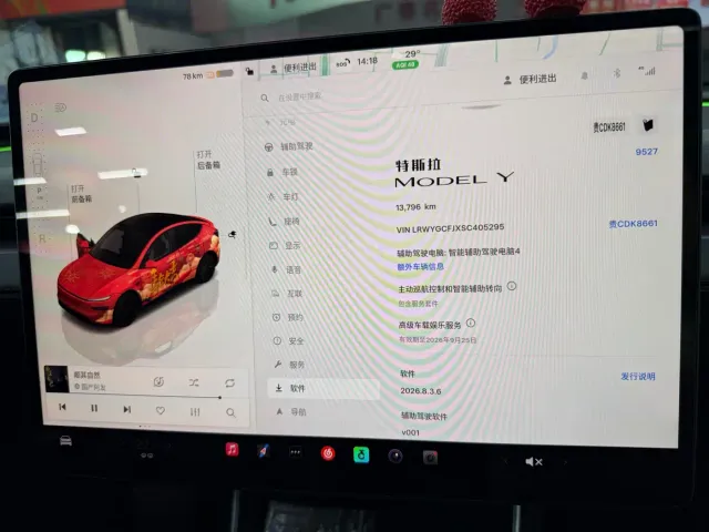 Tesla Model Y — Фото автомобиля 8