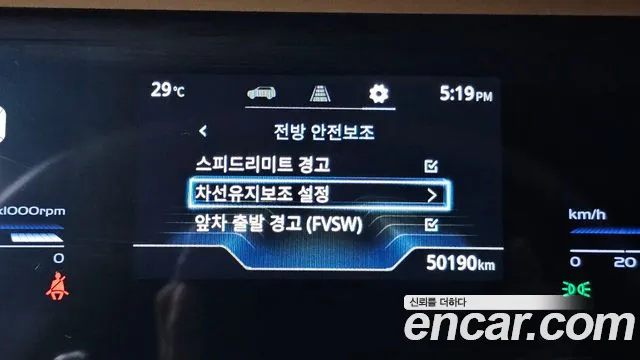 KG_Mobility_Ssangyong Torres Torres Бензин 1.5 2WD — Фото автомобиля 30