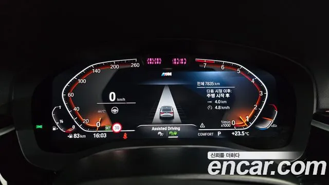 BMW Gran Turismo G32 — Фото автомобиля 8