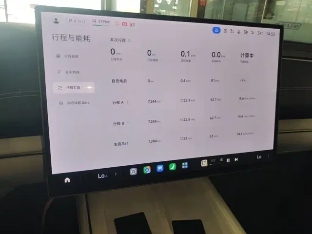Xiaomi SU7 — Фото автомобиля 11