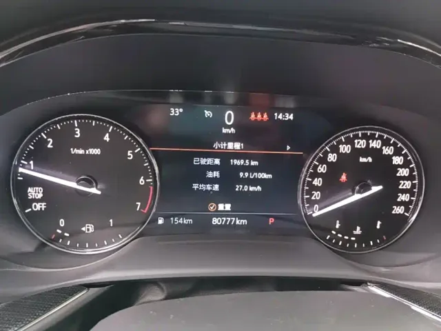 Buick Envision Plus — Фото автомобиля 11