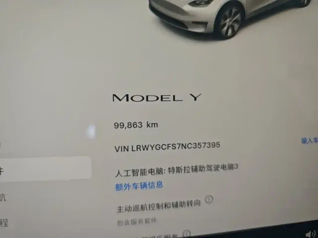 Tesla Model Y — Фото автомобиля 11