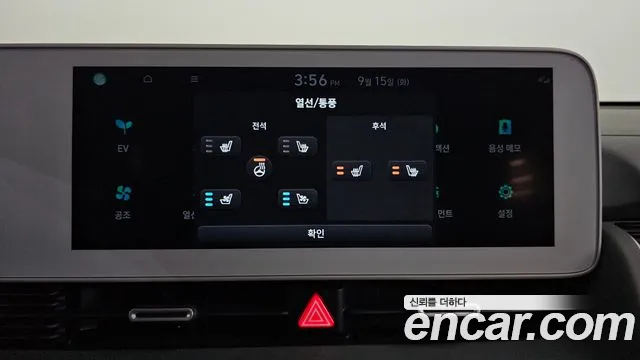 Hyundai Ioniq 5 Ioniq5 — Фото автомобиля 23