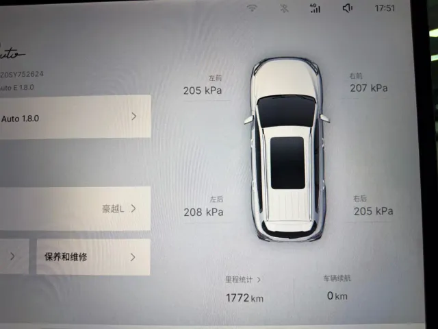 Geely Haoyue L — Фото автомобиля 4