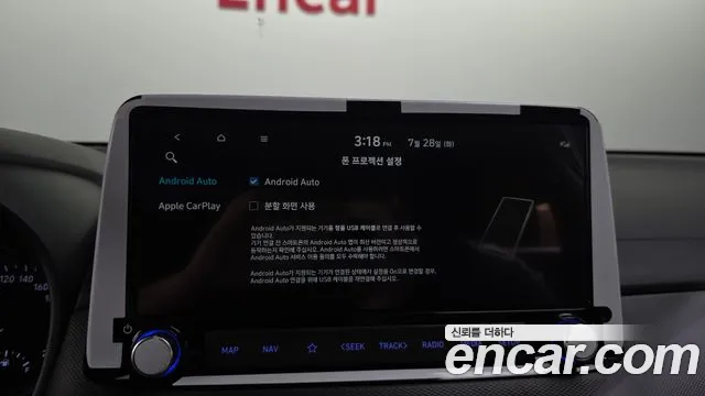 Hyundai Kona Новый Kona Бензин 2.0 2WD — Фото автомобиля 15
