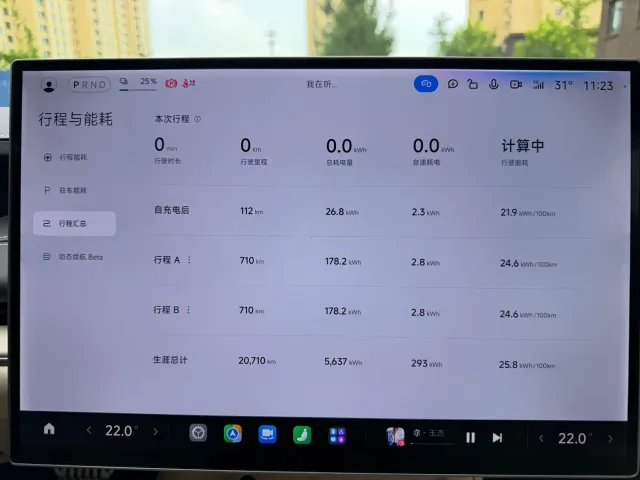 Xiaomi SU7 — Фото автомобиля 13