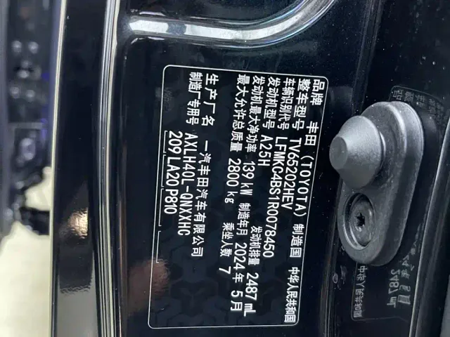 Toyota Granvia — Фото автомобиля 19