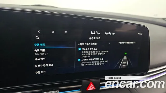 Hyundai Avante CN7 — Фото автомобиля 27