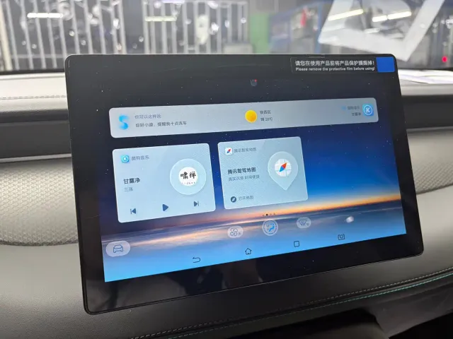 BYD Qin PLUS — Фото автомобиля 12
