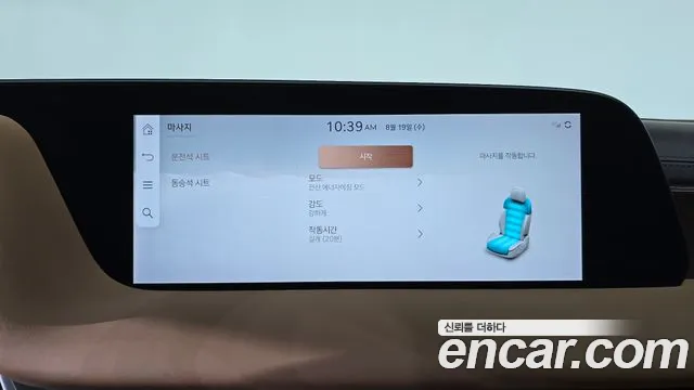 Genesis G90 Бензин 3.5 турбо AWD — Фото автомобиля 25