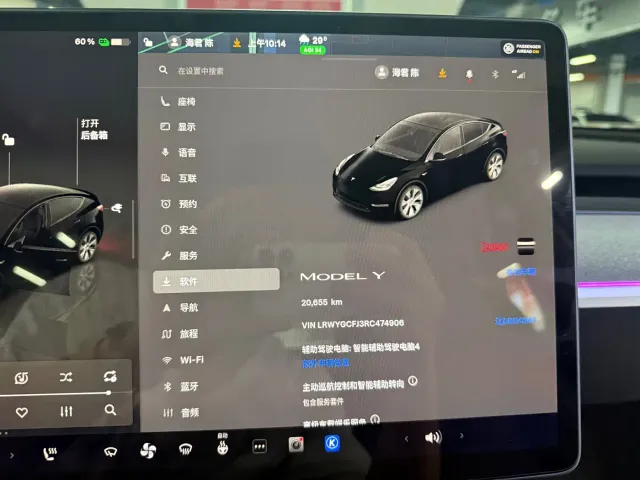 Tesla Model Y — Фото автомобиля 10