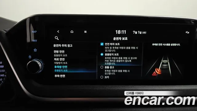 Hyundai Sonata Sonata (DN8) — Фото автомобиля 22