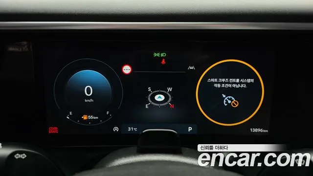Hyundai Palisade Palisade (LX3) Бензин 2.5T 2WD 9 мест — Фото автомобиля 8