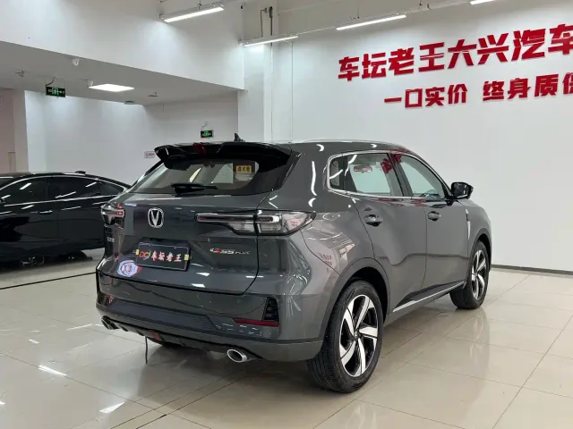 Changan CS55 Plus — Фото автомобиля 7