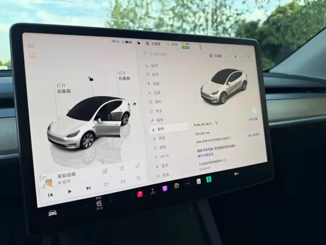 Tesla Model Y — Фото автомобиля 14