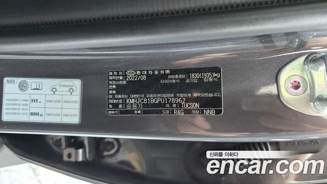 Hyundai Tucson NX4 — Фото автомобиля 23