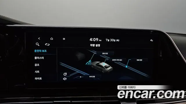 Hyundai Grandeur Новый Grandeur IG 3.0 LPi (Для проката) — Фото автомобиля 24