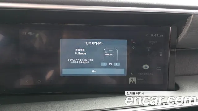 Hyundai Palisade Palisade (LX3) Бензин 2.5T 2WD 7 мест — Фото автомобиля 27