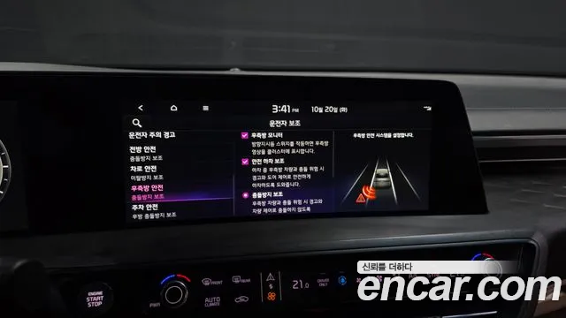 Kia K8 Hybrid — Фото автомобиля 22