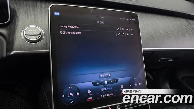 Mercedes-Benz S-Class — Фото автомобиля 22