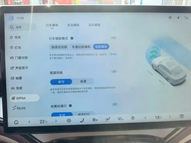 BYD Seal 07 DM-i — Фото автомобиля 13