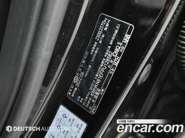 Hyundai Ioniq 5 Ioniq5 — Фото автомобиля 20