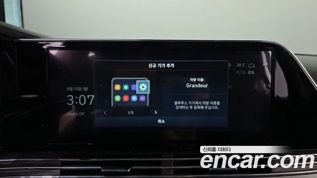 Hyundai Grandeur Новый Grandeur IG — Фото автомобиля 29