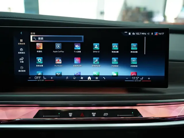 BMW 7 Series — Фото автомобиля 9
