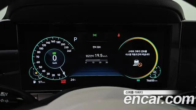 Hyundai Grandeur (New) Hybrid — Фото автомобиля 8